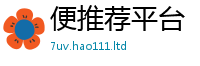2025新门正版免费资本将7777788888精准新奥马会传